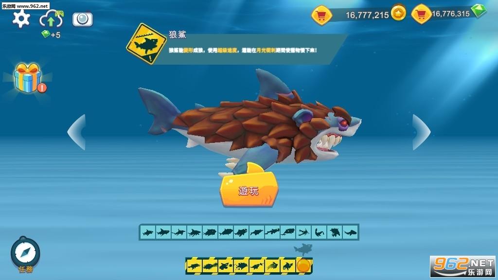 饥饿鲨进化免费版：快速刷钻石金币方法攻略
