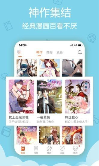 樱花动漫下载app下载安装