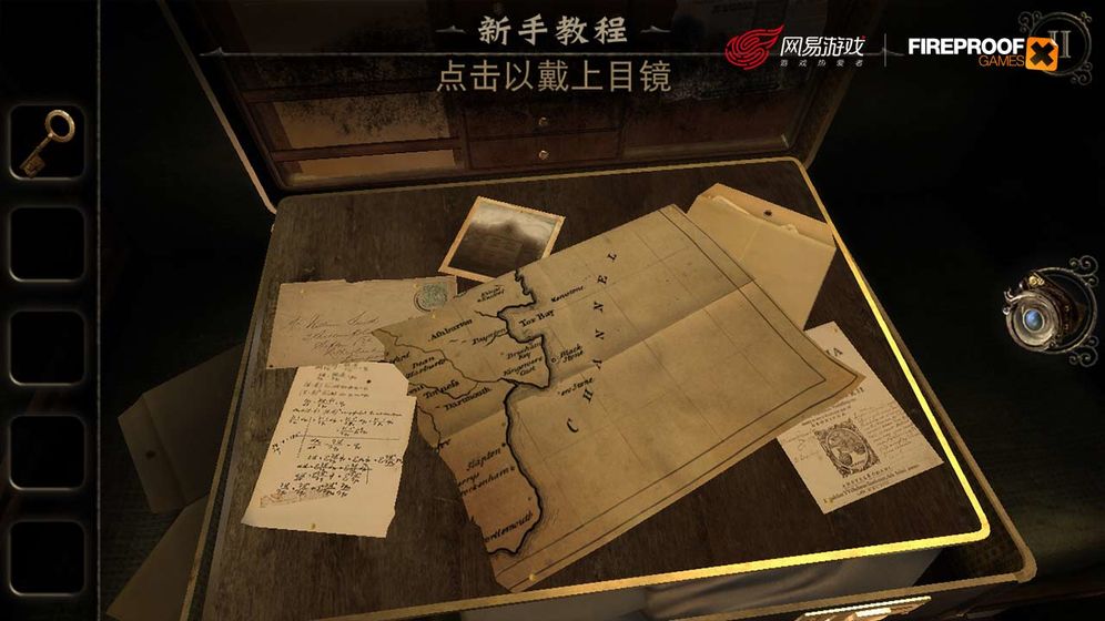 迷室3官方中文版