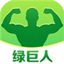绿巨人福导福航app