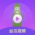 丝瓜草莓视频app黄