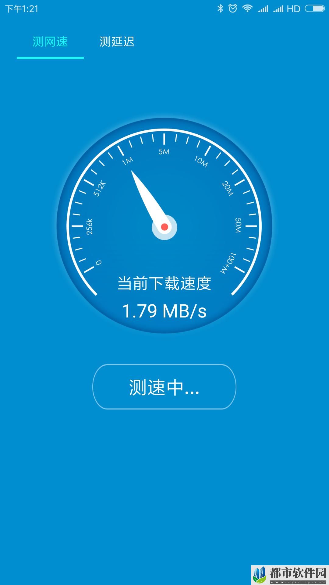 WiFi测速大师app软件信息