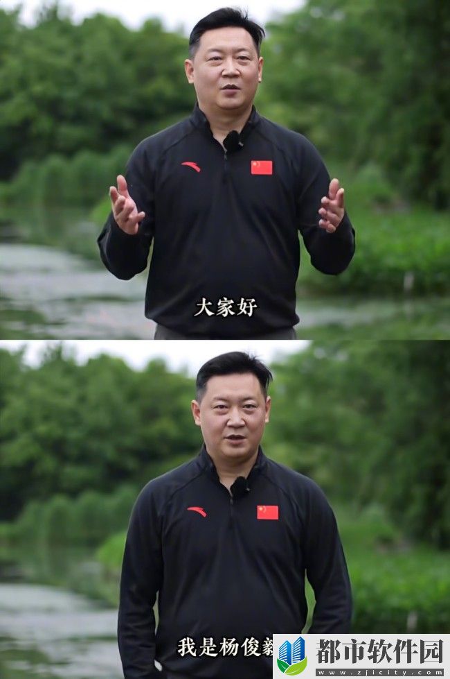 杨俊毅退圈13年近况曝光 担任武术协会秘书长