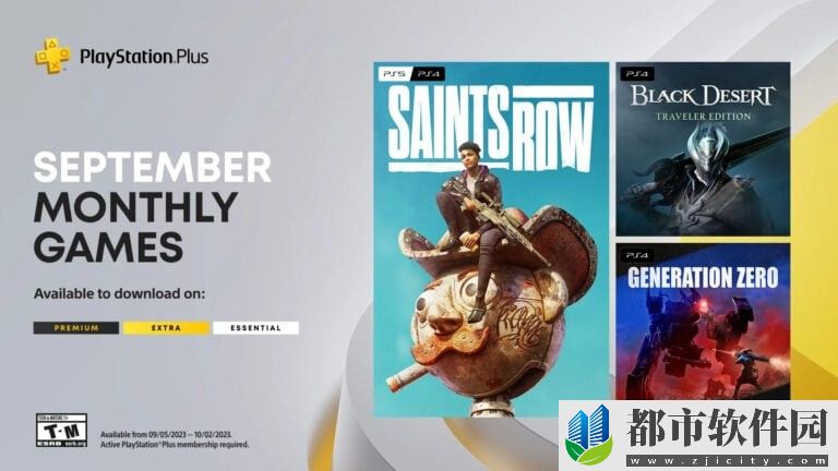 索尼公布9月会员免费游戏，全球范围内年费价格将上调!