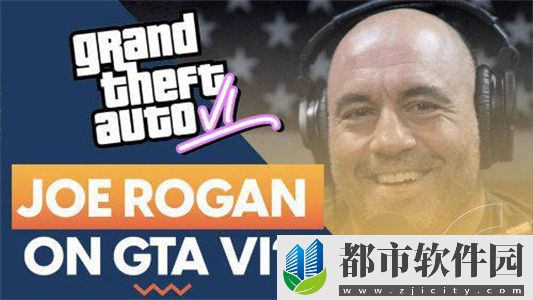 可靠人士透露：《GTA6》将会集成融入JOE ROGAN节目!