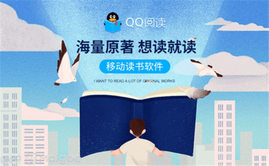 QQ阅读好友阅读排行榜在哪-好友阅读排行榜查看方法
