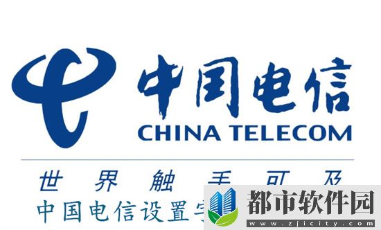 中国电信app字体大小怎么调-中国电信app字体设置方法