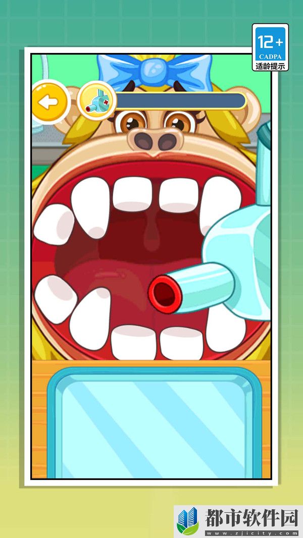 快来做牙医